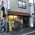 小鶴 - 