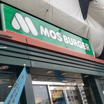 MOS BURGER - 