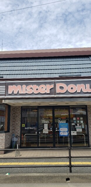 ミスタードーナツ 南区福岡長丘ショップ 七隈 ドーナツ 食べログ