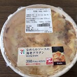 セブンイレブン - 料理写真: