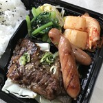 三福園 - 焼肉弁当のアップ