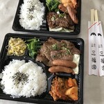 三福園 - 手前が特上弁当で、奥が焼肉弁当