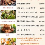 埼玉でおすすめのグルメ情報をご紹介 食べログ