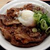 松屋 - 焼き牛めし