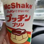 マクドナルド - 