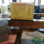 らーめん亭 赤門 - 