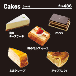 ドトール珈琲農園 多摩堤通り店 久地 カフェ 食べログ ドトール珈琲農園 多摩堤通り店 久地 カフェ 食べログ