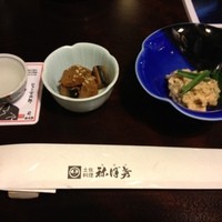 土佐料理 祢保希 銀座店 - 付き出し