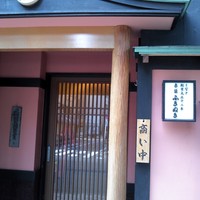 赤坂ふきぬき - 