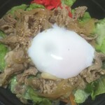 丸屋 - スタミナ丼！