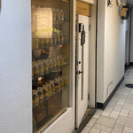 ボタニカリー - 