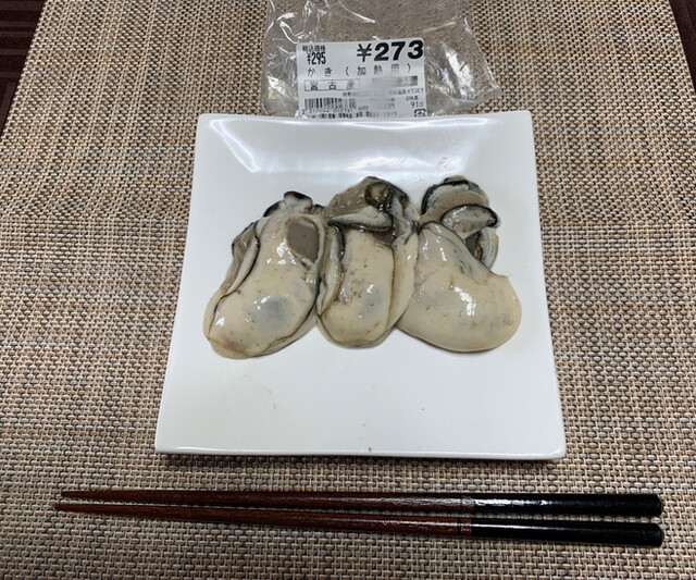 田清魚店 本店 - 仙北町（その他）の写真