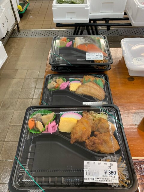 田清魚店 本店 - 仙北町（その他）の写真