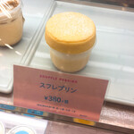 パステルイタリアーナ - 