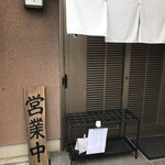 とんかつとカツカレーの店 キセキ食堂 岩槻店 - 