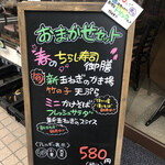 カフェアンドショップ ロータスランド - 2020/04/21
      週替りおまかせセット 『のちらし寿司御膳』 580円
      ・ちらし寿司
      ・ミニかけ蕎麦
      ・新玉ねぎのかき揚げ
      ・レンコン天ぷら
      ・フレッシュサラダ
      ・新玉ねぎのスライス