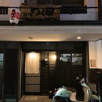 鮨処 つく田 - 