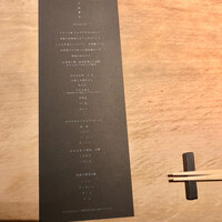 中目黒いぐち 麻布十番店 - 