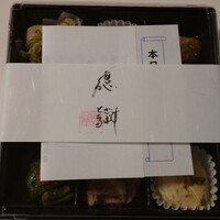 魯忍 - 