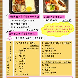ちかいち 立川 焼鳥 ネット予約可 食べログ ちかいち 立川 焼鳥 ネット予約可 食べログ