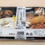 Kashiwaya Saketen - １日目：ハンバーグとひれかつ弁当