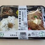 柏屋酒店 - ２日目：鳥照り焼き弁当