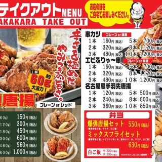 尾道市でおすすめのグルメ情報をご紹介 食べログ