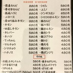 Yakiniku Horumon Sakaba Maruzou - コチラはお持ち帰り肉のメニュー！