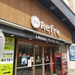 ニコーリフレ - 