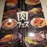 ニコーリフレ - 