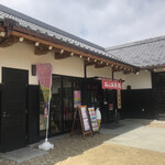 二ノ丸茶屋 - 