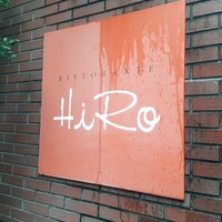 リストランテ･ヒロ  青山 - 