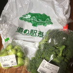 道の駅 掛川 - 購入した新鮮野菜