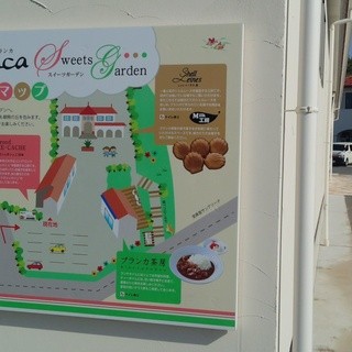 ブランカ シェルレーヌ工房_2