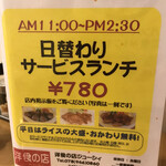 洋食の店 ジューシィ - 