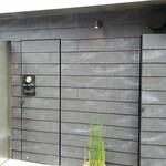 麺や高倉二条 - 