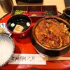 あつた蓬莱軒 松坂屋店