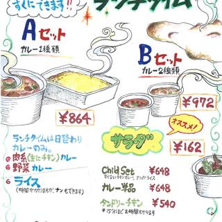 世田谷区でランチに使えるお店 ランキング 食べログ
