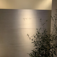 アニエルドール - 