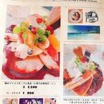 ファーロ ブランコ カフェ - ホットケーキ