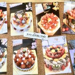 ローザンヌ - 店内の看板