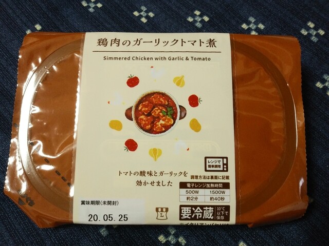 ここにもマリトッツォ ﾉ By つなきちnjpw ローソン 多摩乞田 Lawson 京王永山 その他 食べログ