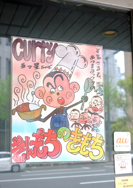 きんもち 初台 カレーライス 食べログ きんもち 初台 カレーライス 食べログ