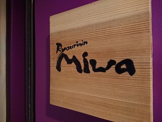 Ryourinim Miwa - 看板