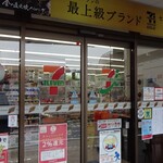 セブンイレブン - 外観