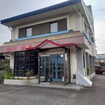 樹里 - 