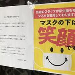 中国料理 竜苑 - 