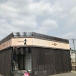 中国料理 竜苑 - 