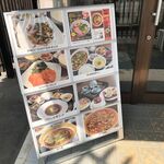 中国料理 竜苑 - 