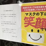 中国料理 竜苑 - 